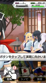 Shinobi Master Senran Kagura: New Link Screenshot 7