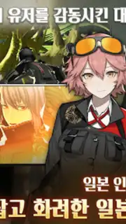 Margaret Barheit Screenshot 17