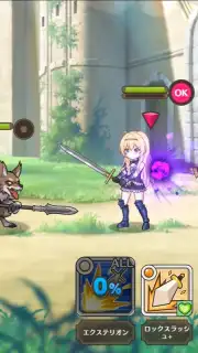 KonoSuba: Fantastic Days (JP) Screenshot 1