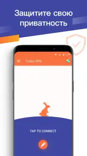 Turbo VPN Screenshot 1