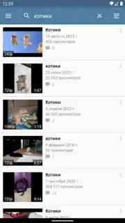 Video App for VK Screenshot 5