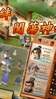 SWD3E Screenshot 14