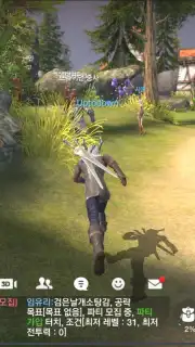 TERA Classic Screenshot 2