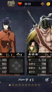 MASS FOR THE DEAD OVERLORD Screenshot 7
