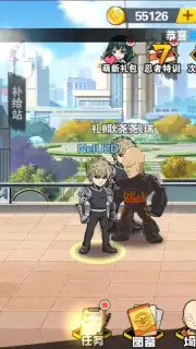 One Punch-Man: The Strongest Man (CN) Screenshot 4