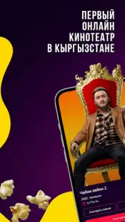 Этномедиа Screenshot 7