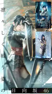 Hinatazaka46 and the Amazing Library Screenshot 4