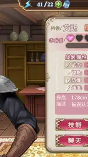 Ji Mo Lian Ji: Romancing Saga of Beauty and Devil Screenshot 2