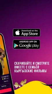 Этномедиа Screenshot 6