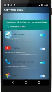 Уведомление о Аватар Screenshot 4
