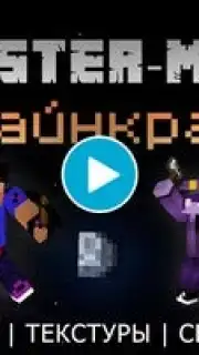 Master Mods for Minecraft PE Screenshot 2