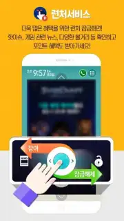 MOBI Screenshot 3