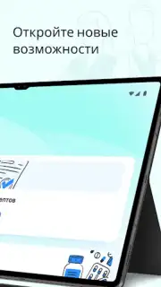 dmedpro Screenshot 8