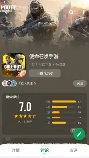 Cool APK Screenshot 9