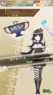 Warau Ars Notoria Screenshot 10