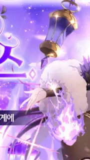 소드마스터 스토리 Screenshot 3