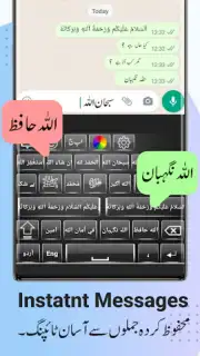 Urdu English Keyboard Emoji Screenshot 6