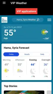 VIP Weather Screenshot 3