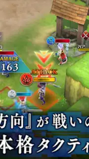 タガタメ Screenshot 3