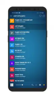 Radio Kazakhstan Screenshot 2
