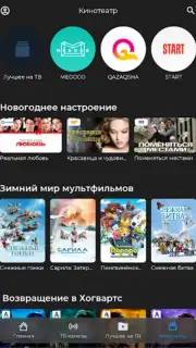 TV+ Kazakhtelecom Screenshot 14