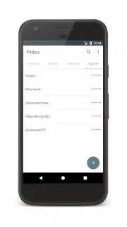 Pinbox Screenshot 5