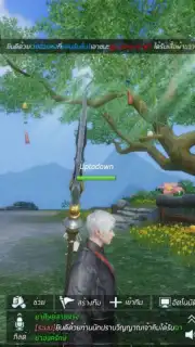 Nine Songs Of Fantasy Screenshot 10