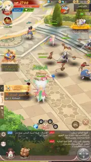 The Forgotten Island Screenshot 1