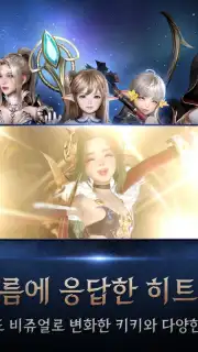 HIT 2: Heroes Of Incredible Tales Screenshot 8