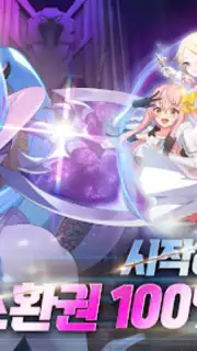 소드마스터 스토리 Screenshot 1