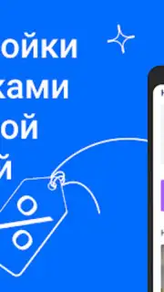 Циан Screenshot 7