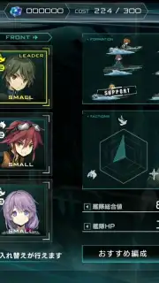 Project NOAH Screenshot 8
