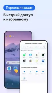 Microsoft Edge Screenshot 4