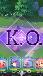 Ragnarok Arena Screenshot 1