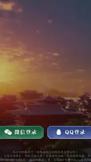 Moonlight Blade Screenshot 9