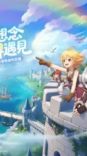 Ragnarok: The New World Screenshot 8