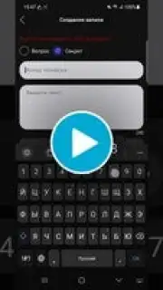 Инкогнито Screenshot 1