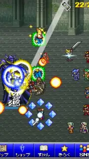 Final Fantasy: All the Bravest Screenshot 3