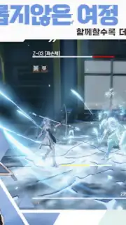 에테르 게이저 Screenshot 2