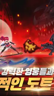 소드마스터 스토리 Screenshot 6