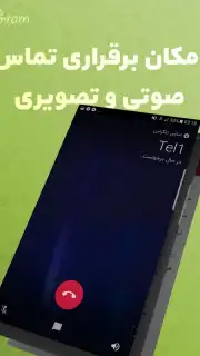 InfoGram Screenshot 1