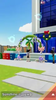 Livetopia: Party! Screenshot 1