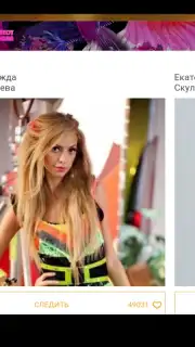 THT-CLUB Screenshot 17