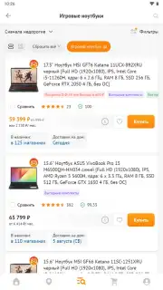 DNS Shop Screenshot 11