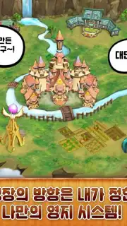 Theia Screenshot 7