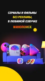 Мой Beeline (Кыргызстан) Screenshot 1