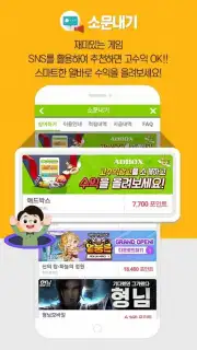 MOBI Screenshot 9
