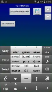 jbak2 keyboard Screenshot 1