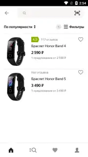 Yandex.Market Screenshot 3