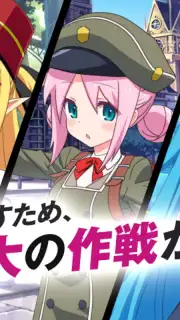 Mist Train Girls Screenshot 2
